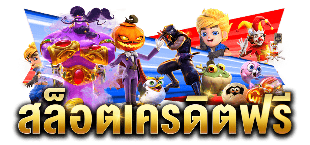 JOHNWICK168 เข้าเล่น