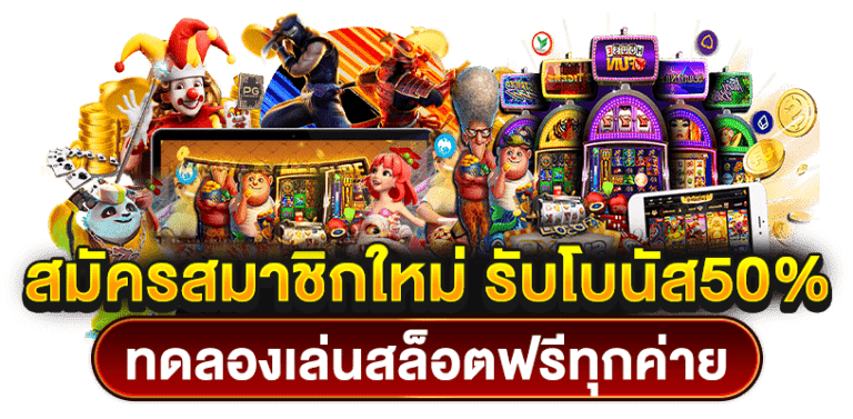 JOHNWICK168 สมัครสมาชิก